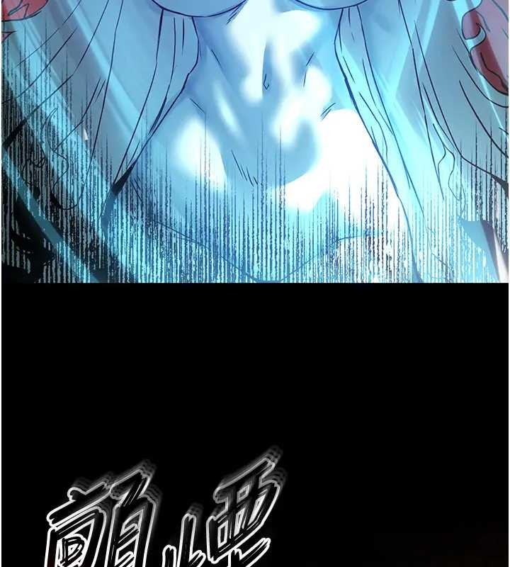 末日鵰堡第67話-末世的真相