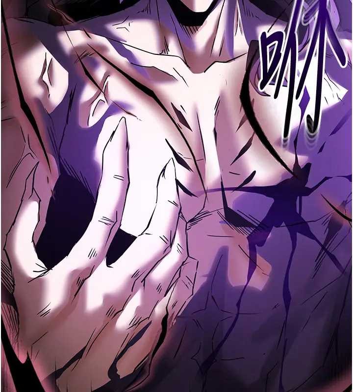 末日鵰堡第67話-末世的真相