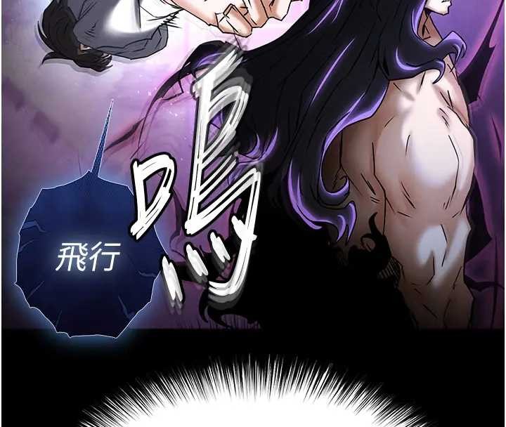 末日鵰堡第67話-末世的真相