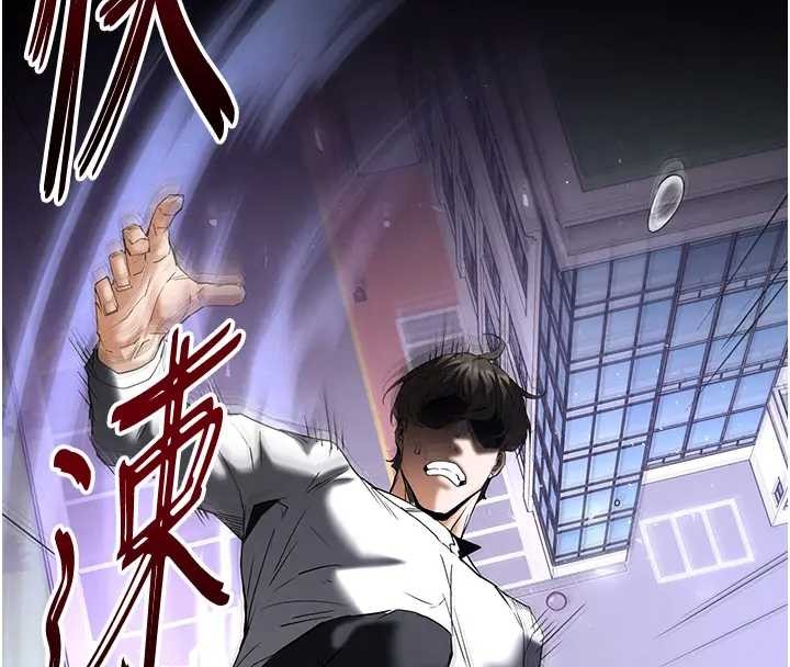 末日鵰堡第67話-末世的真相