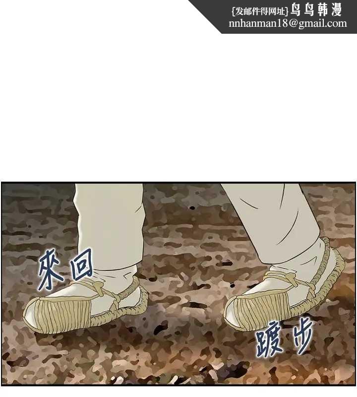 情慾宝鑑第21話-見習仙女