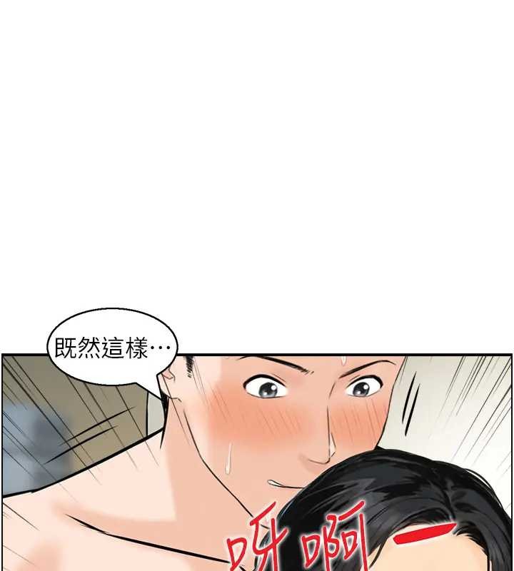 情慾宝鑑第21話-見習仙女