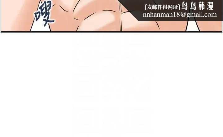 情慾宝鑑第21話-見習仙女