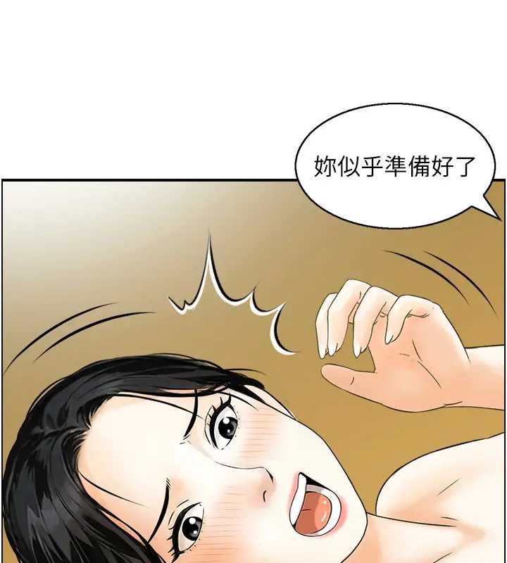 情慾宝鑑第21話-見習仙女