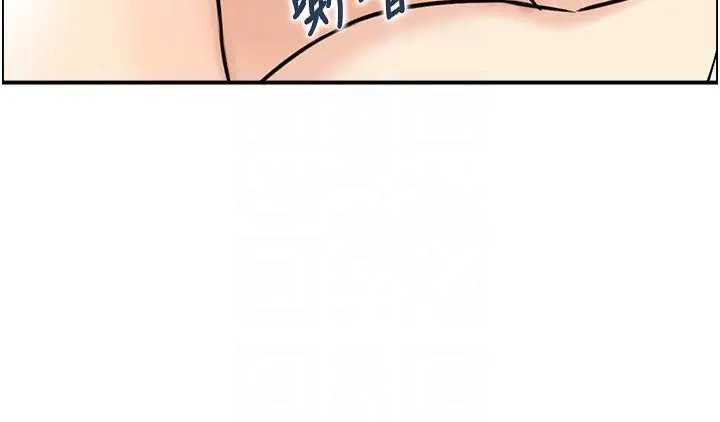 情慾宝鑑第21話-見習仙女