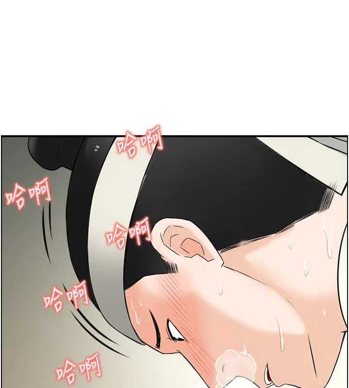 情慾宝鑑第21話-見習仙女