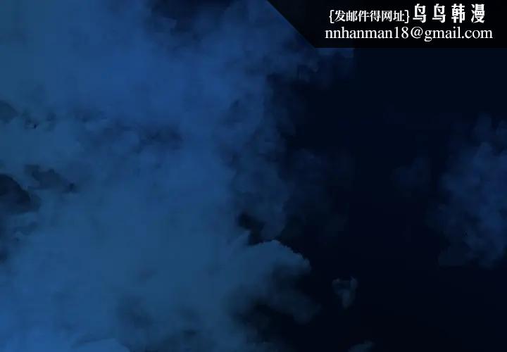 大學女生宿捨的祕密第1話 第1頁