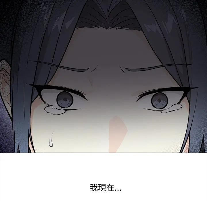 大學女生宿捨的祕密第1話 第6頁