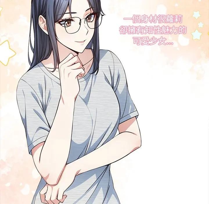 大學女生宿捨的祕密第1話 第11頁