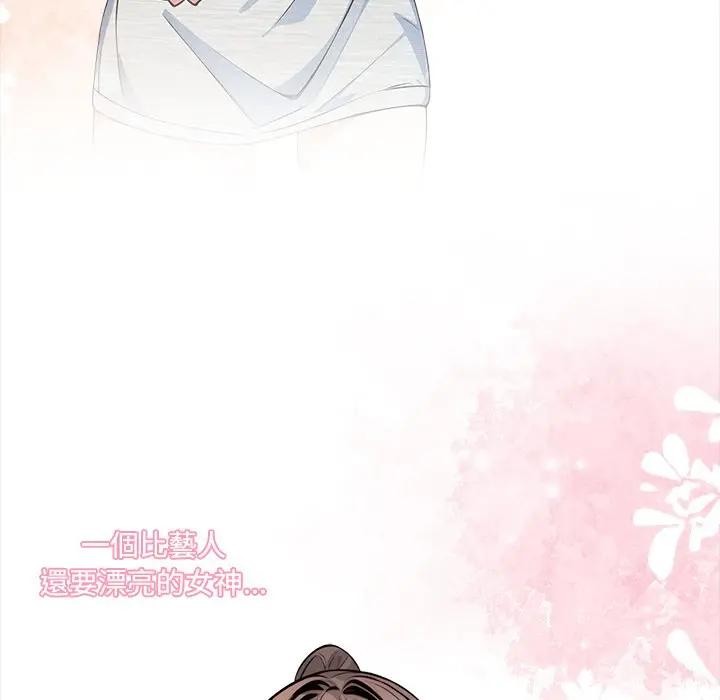 大學女生宿捨的祕密第1話 第12頁