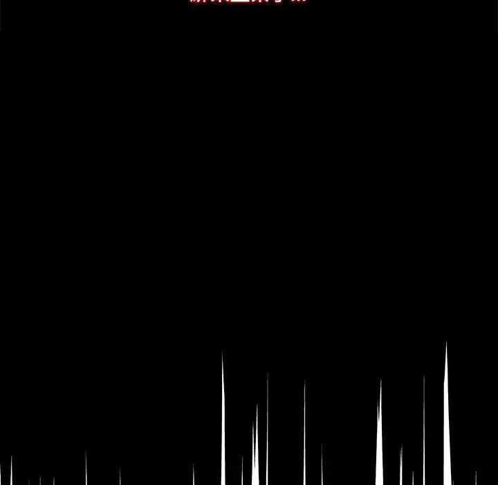 大學女生宿捨的祕密第1話 第19頁