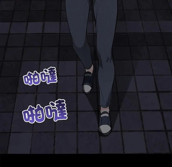 大學女生宿捨的祕密第1話 第28頁