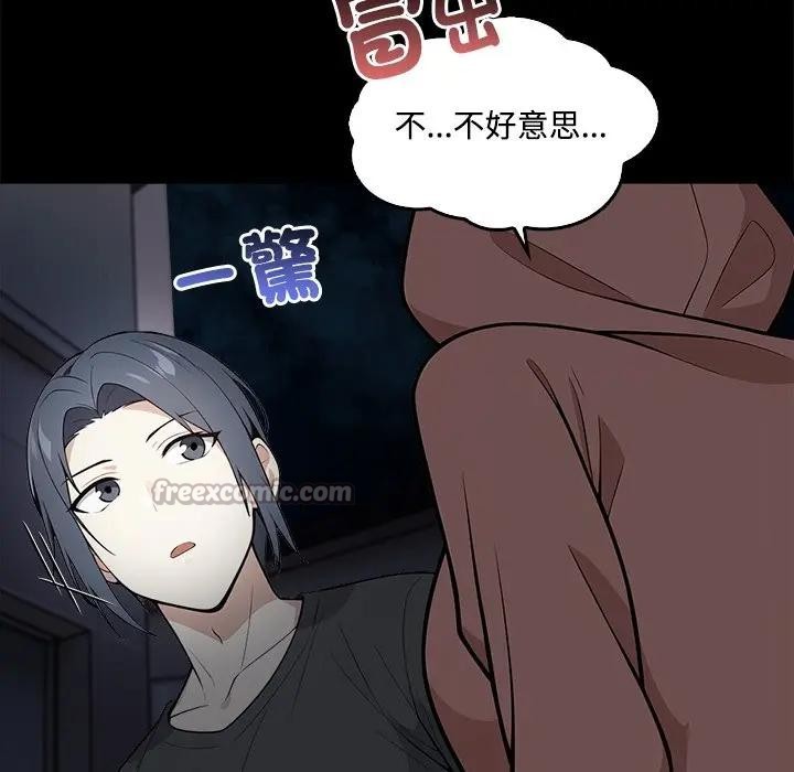 大學女生宿捨的祕密第1話 第30頁