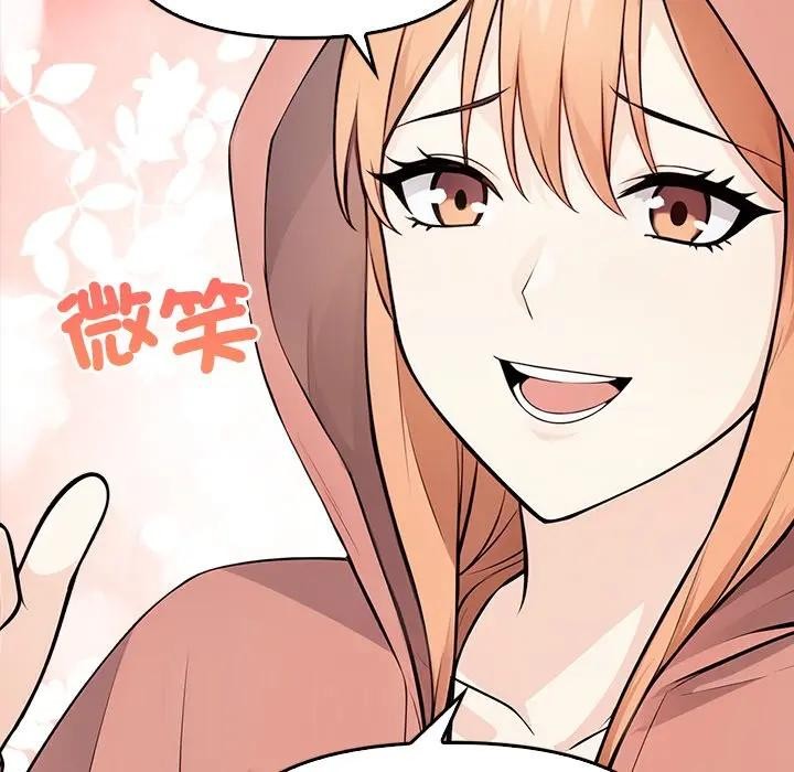 大學女生宿捨的祕密第1話 第33頁