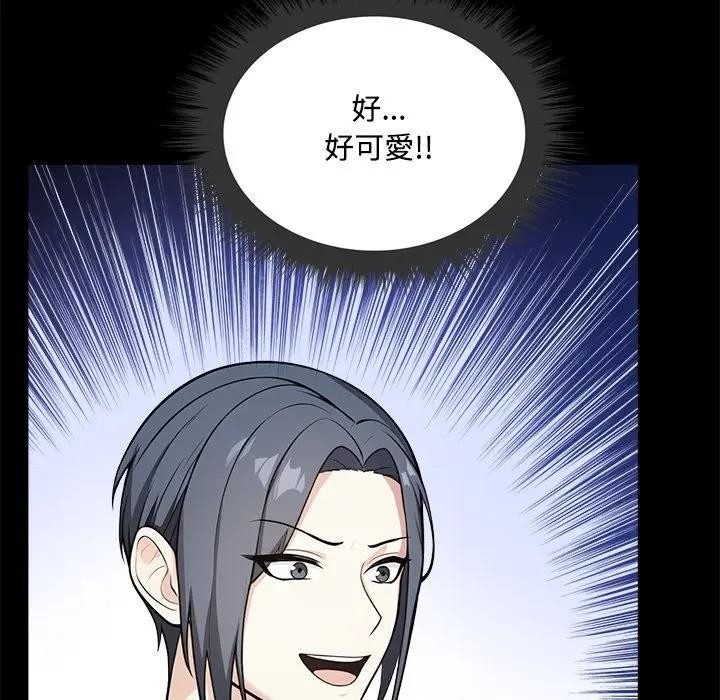 大學女生宿捨的祕密第1話 第35頁