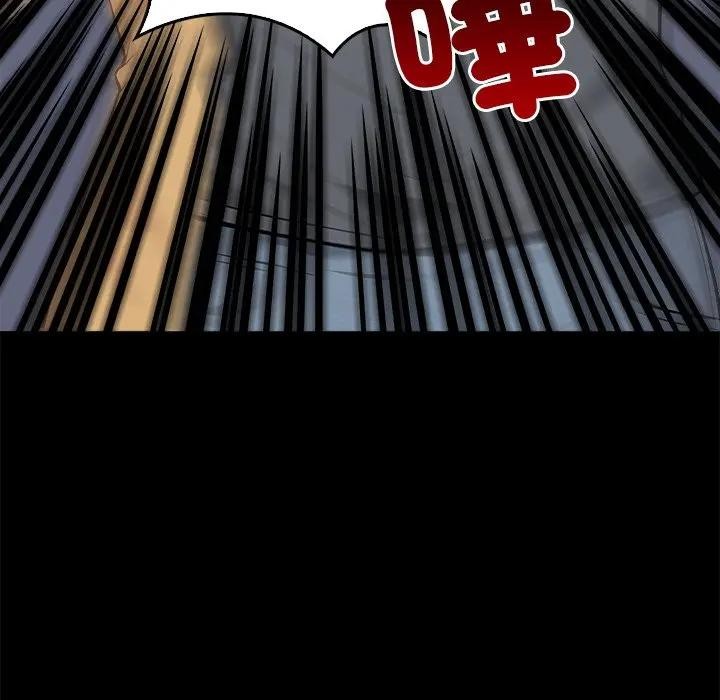 大學女生宿捨的祕密第1話 第51頁