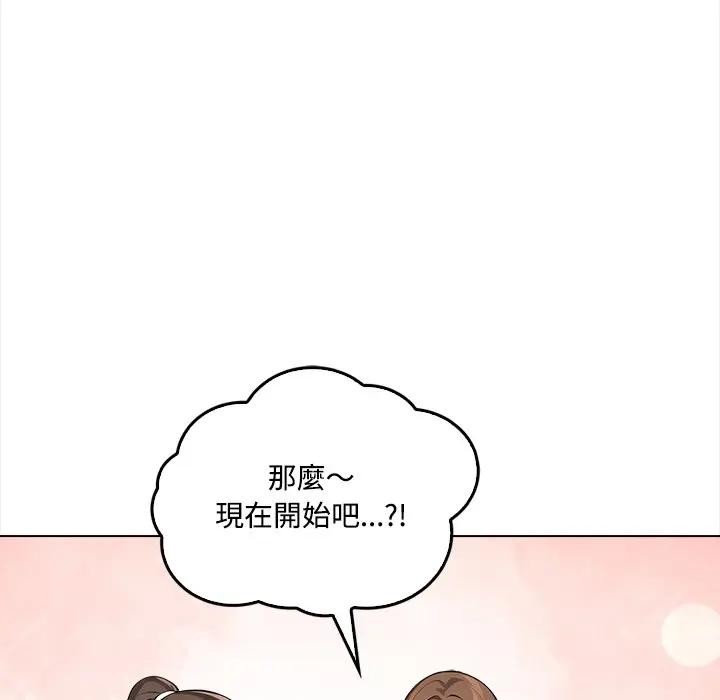 大學女生宿捨的祕密第1話 第61頁