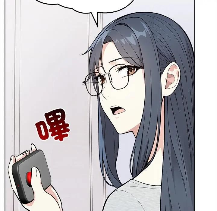 大學女生宿捨的祕密第1話 第80頁