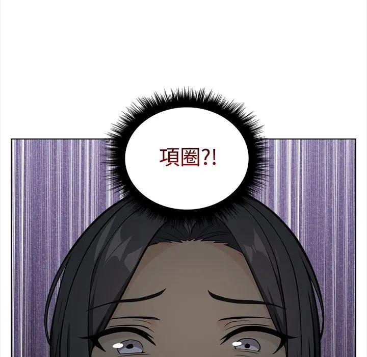 大學女生宿捨的祕密第1話 第82頁