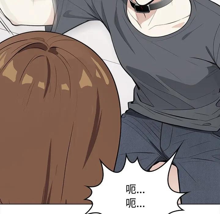 大學女生宿捨的祕密第1話 第86頁