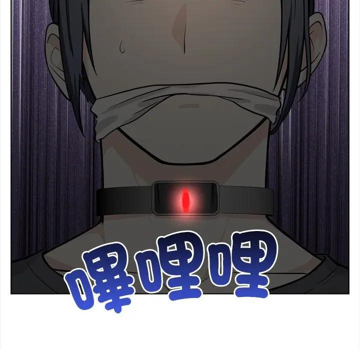 大學女生宿捨的祕密第1話 第83頁