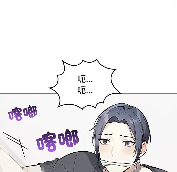 大學女生宿捨的祕密第1話 第85頁