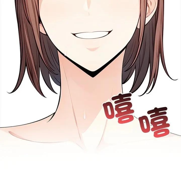 大學女生宿捨的祕密第1話 第102頁