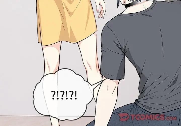 大學女生宿捨的祕密第2話 第3頁