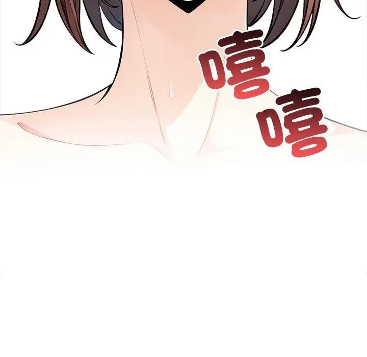 大學女生宿捨的祕密第2話 第15頁