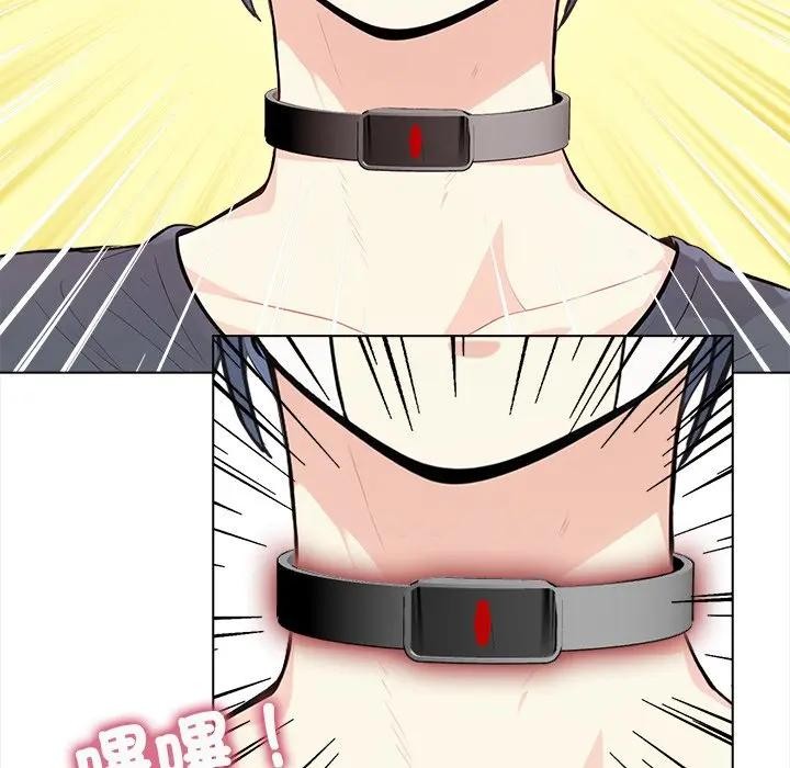 大學女生宿捨的祕密第2話 第21頁