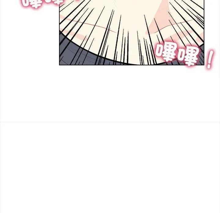 大學女生宿捨的祕密第2話 第22頁