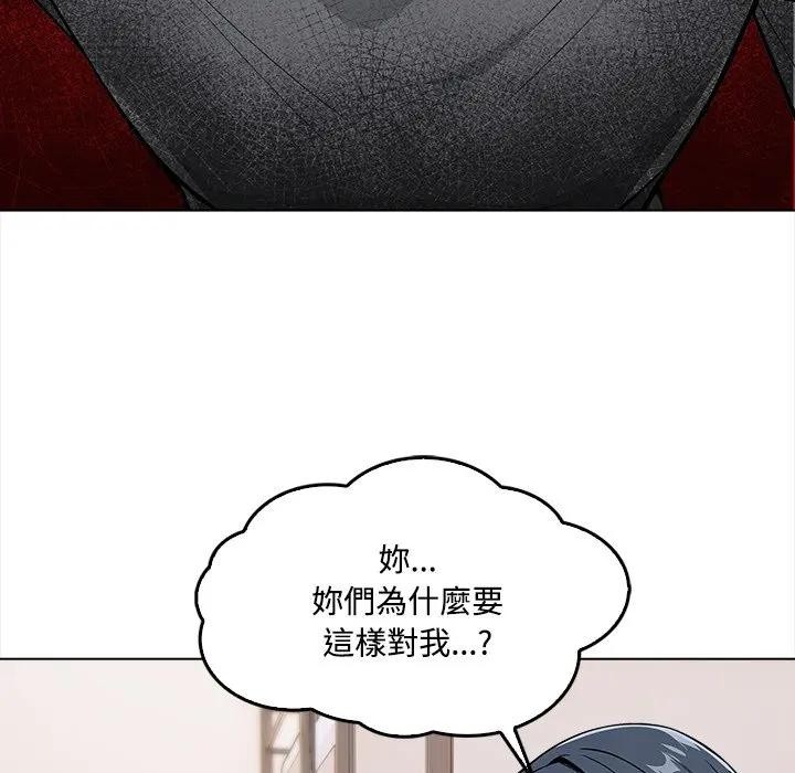 大學女生宿捨的祕密第2話 第38頁