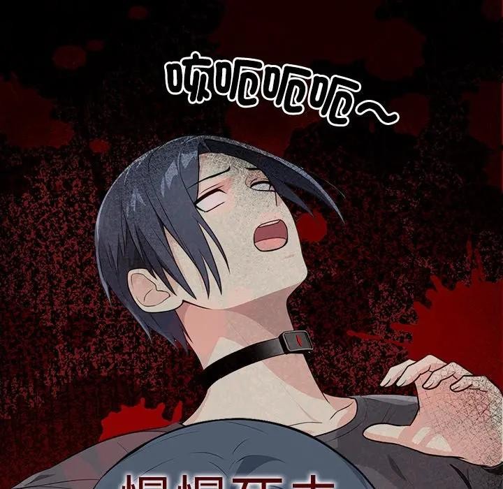 大學女生宿捨的祕密第2話 第36頁