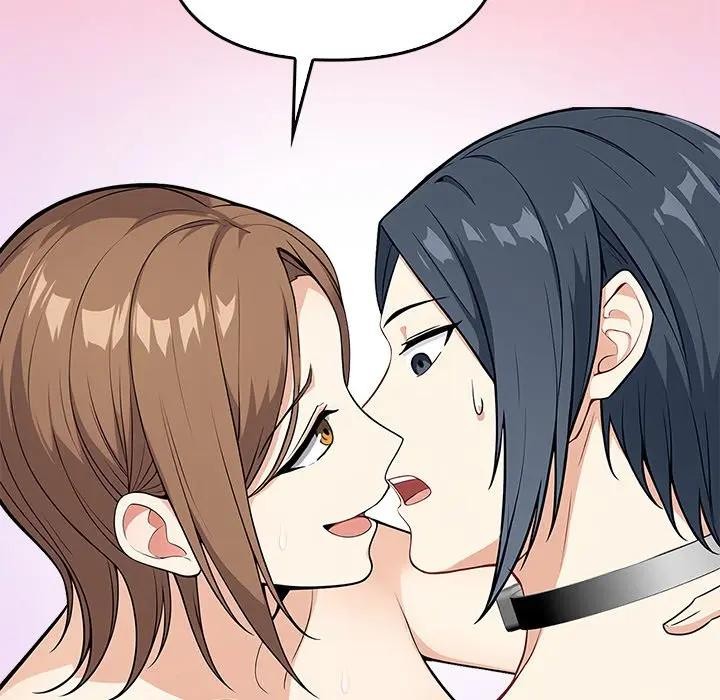 大學女生宿捨的祕密第2話 第44頁