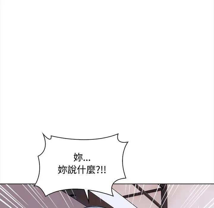 大學女生宿捨的祕密第2話 第48頁