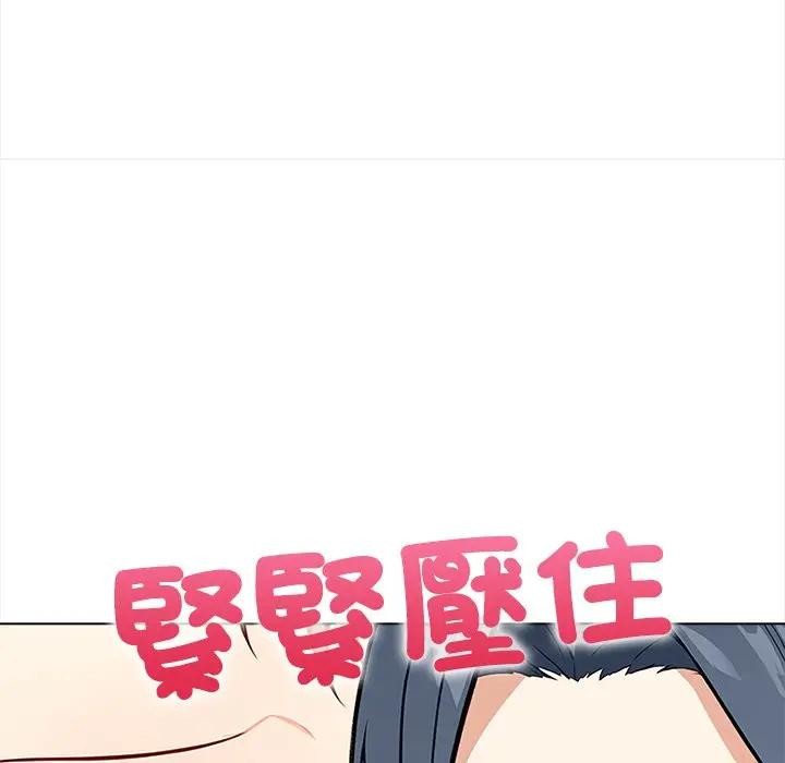 大學女生宿捨的祕密第2話 第55頁