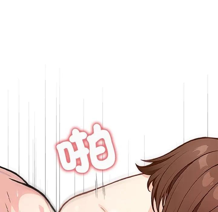 大學女生宿捨的祕密第2話 第67頁