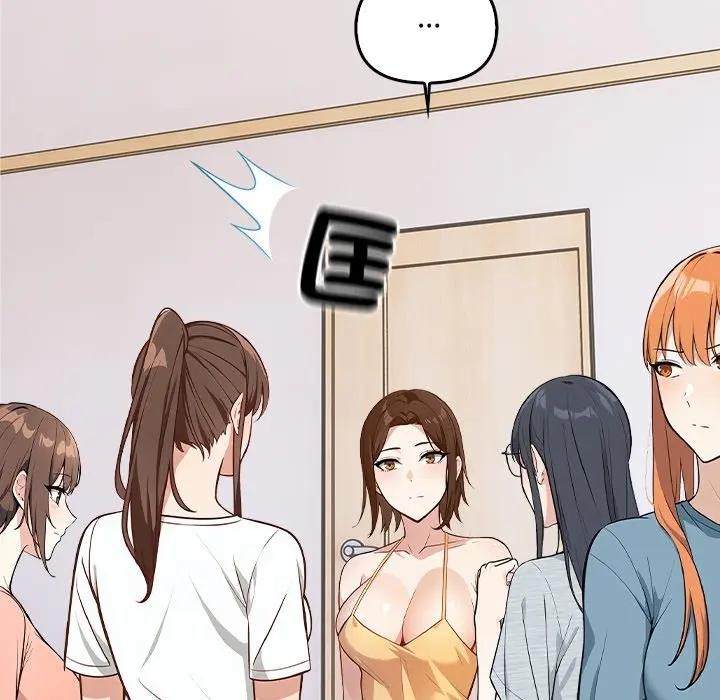 大學女生宿捨的祕密第2話 第94頁