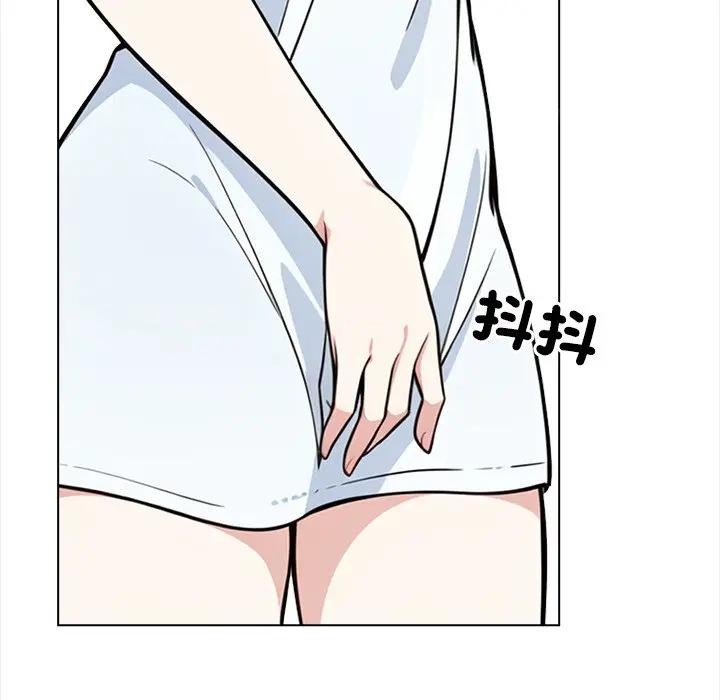 大學女生宿捨的祕密第2話 第110頁