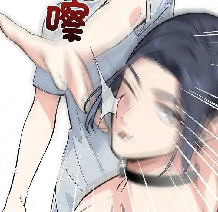 大學女生宿捨的祕密第2話 第136頁