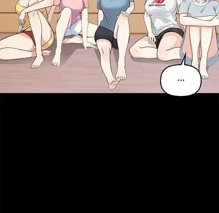 大學女生宿捨的祕密第3話 第25頁