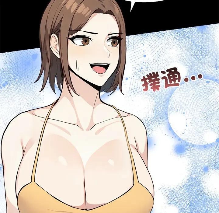 大學女生宿捨的祕密第3話 第106頁