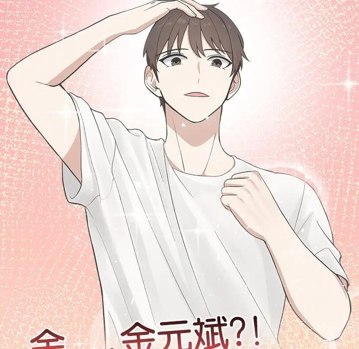 大學女生宿捨的祕密第3話 第116頁