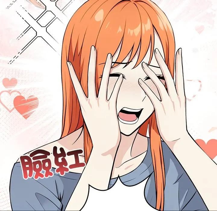 大學女生宿捨的祕密第3話 第120頁