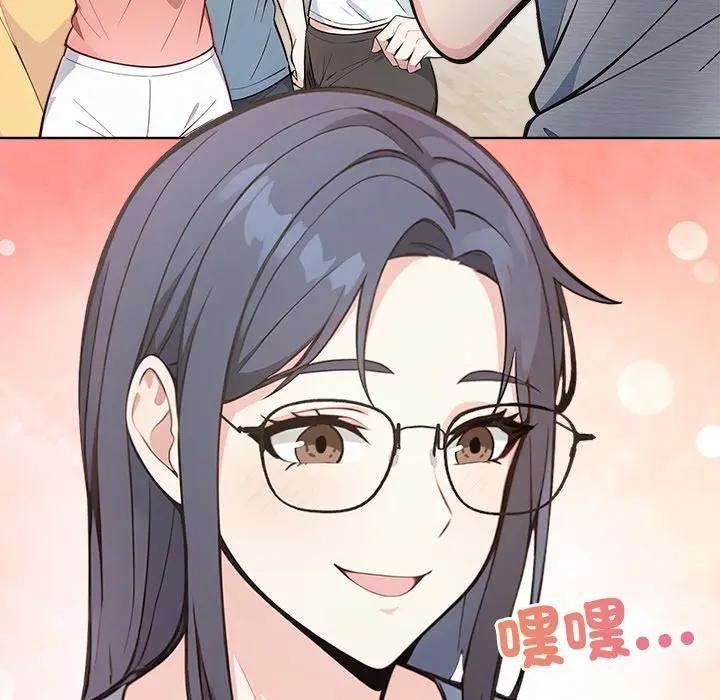 大學女生宿捨的祕密第4話 第12頁