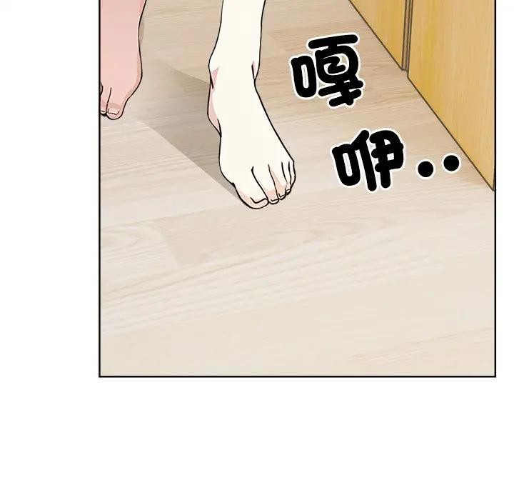 大學女生宿捨的祕密第4話 第24頁