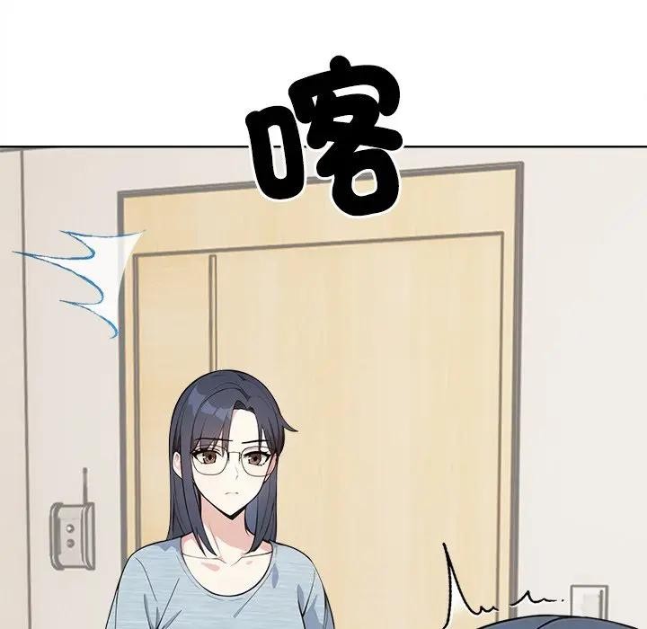 大學女生宿捨的祕密第4話 第25頁