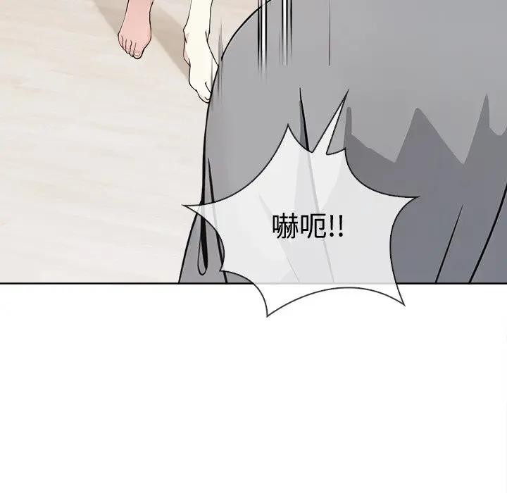 大學女生宿捨的祕密第4話 第27頁