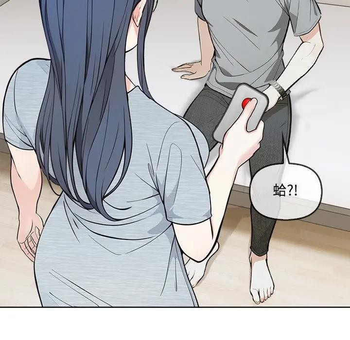 大學女生宿捨的祕密第4話 第32頁