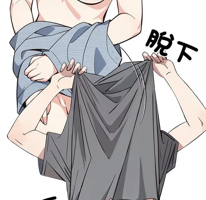 大學女生宿捨的祕密第4話 第37頁